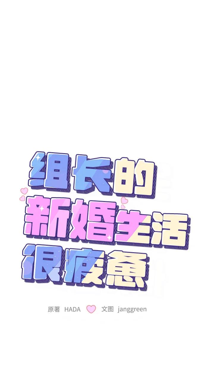 第87话28