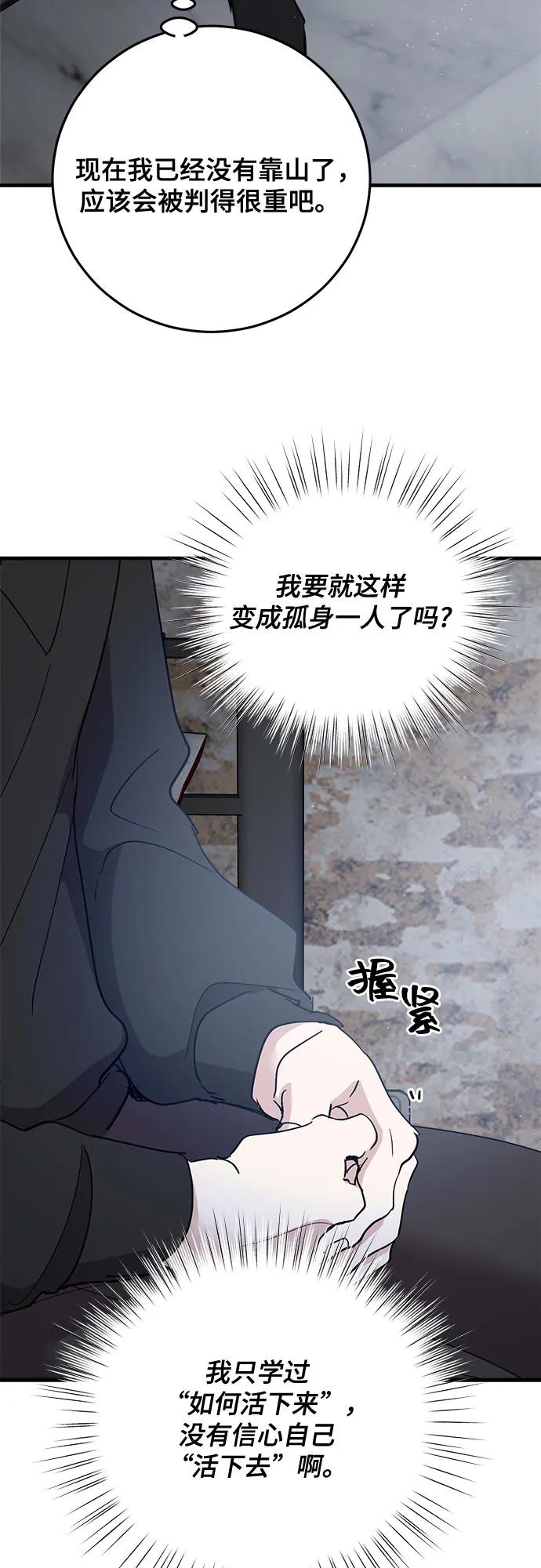 第87话3