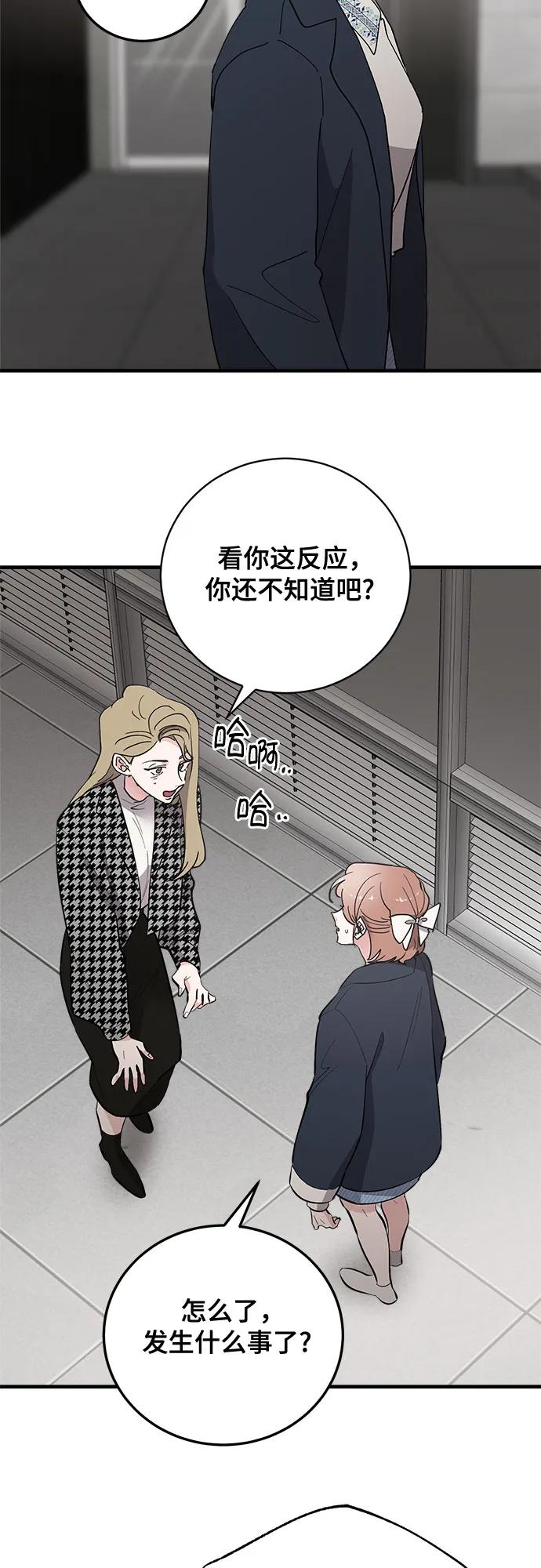 第87话30