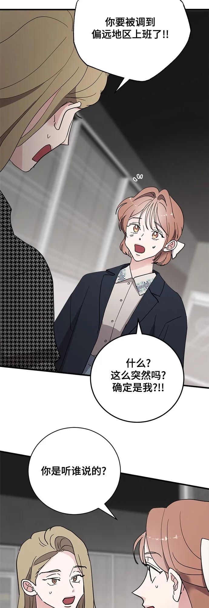 第87话31