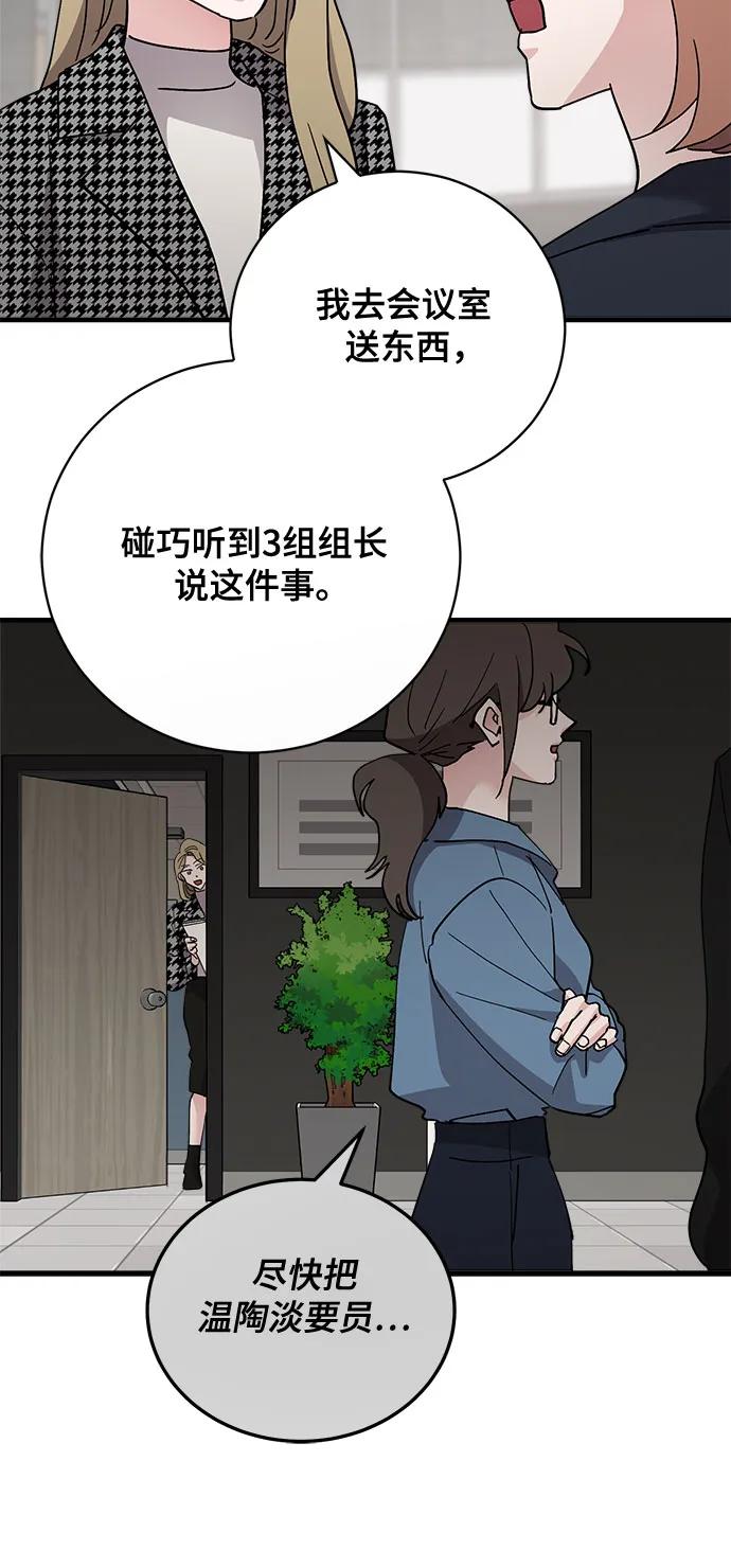 第87话32