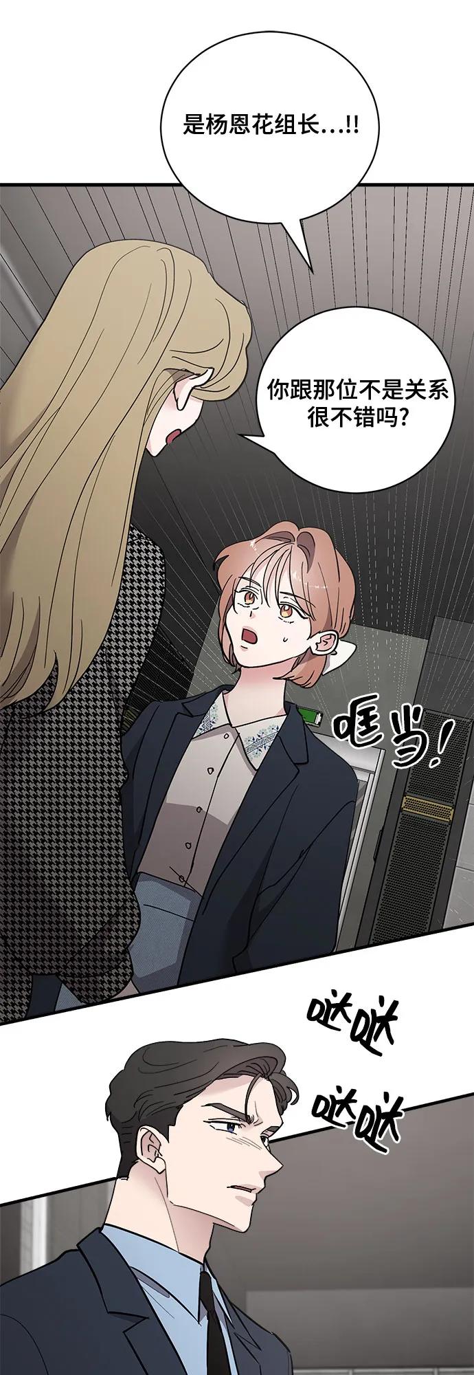 第87话33