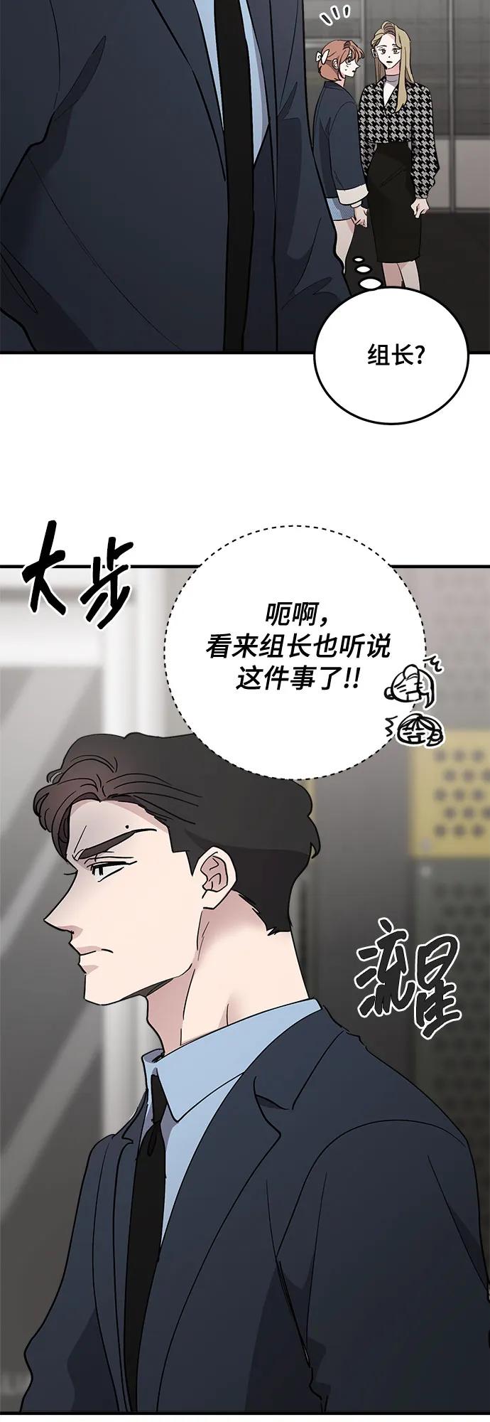 第87话34
