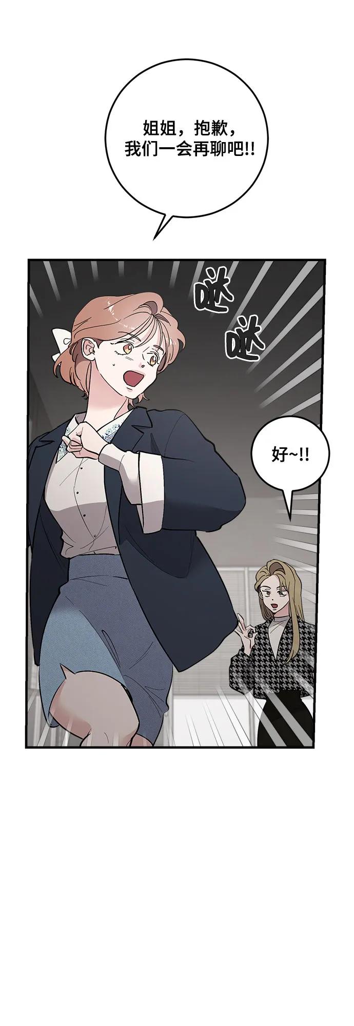 第87话35