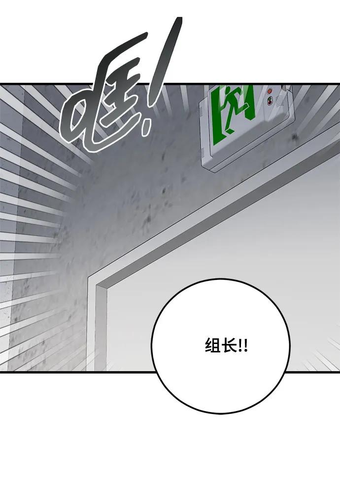 第87话36