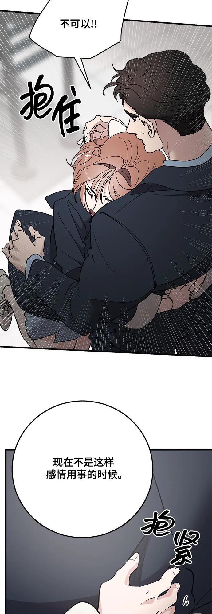 第87话38