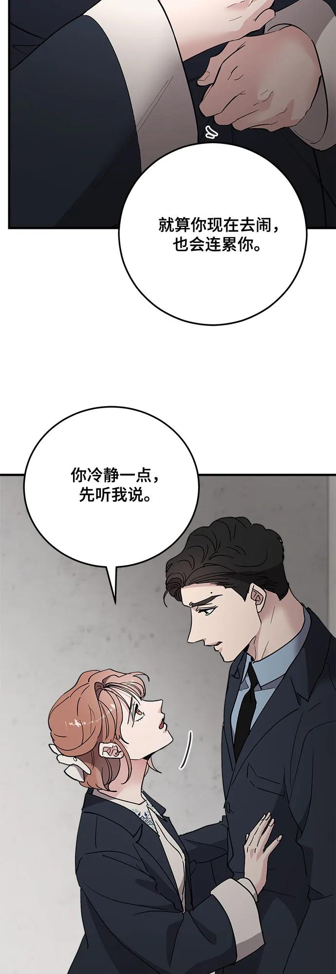 第87话39