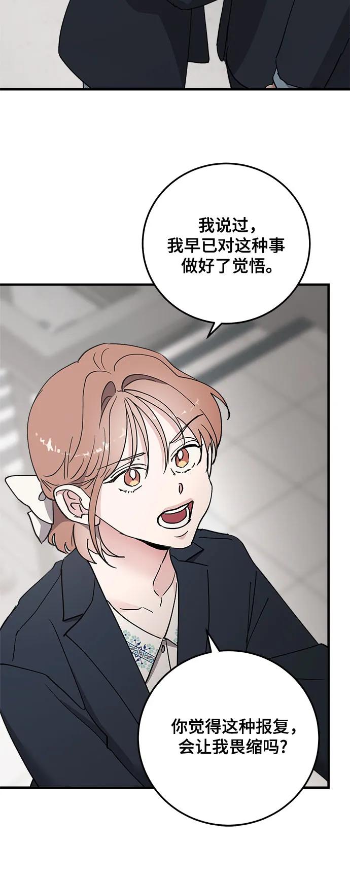 第87话40