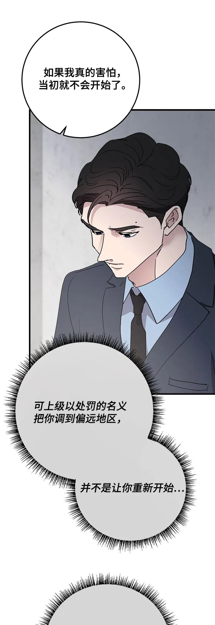 第87话41
