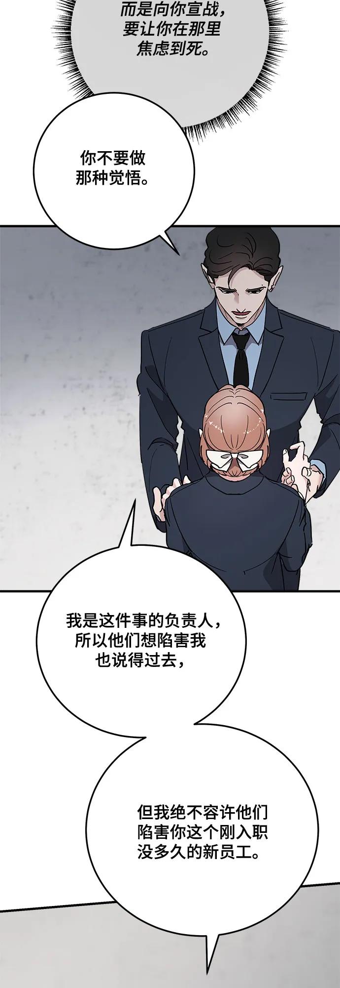 第87话42
