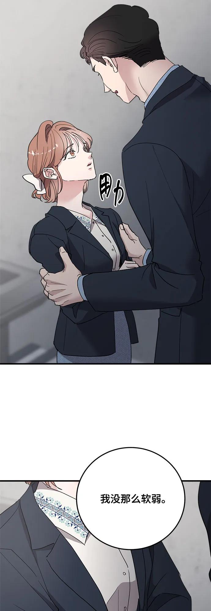 第87话43