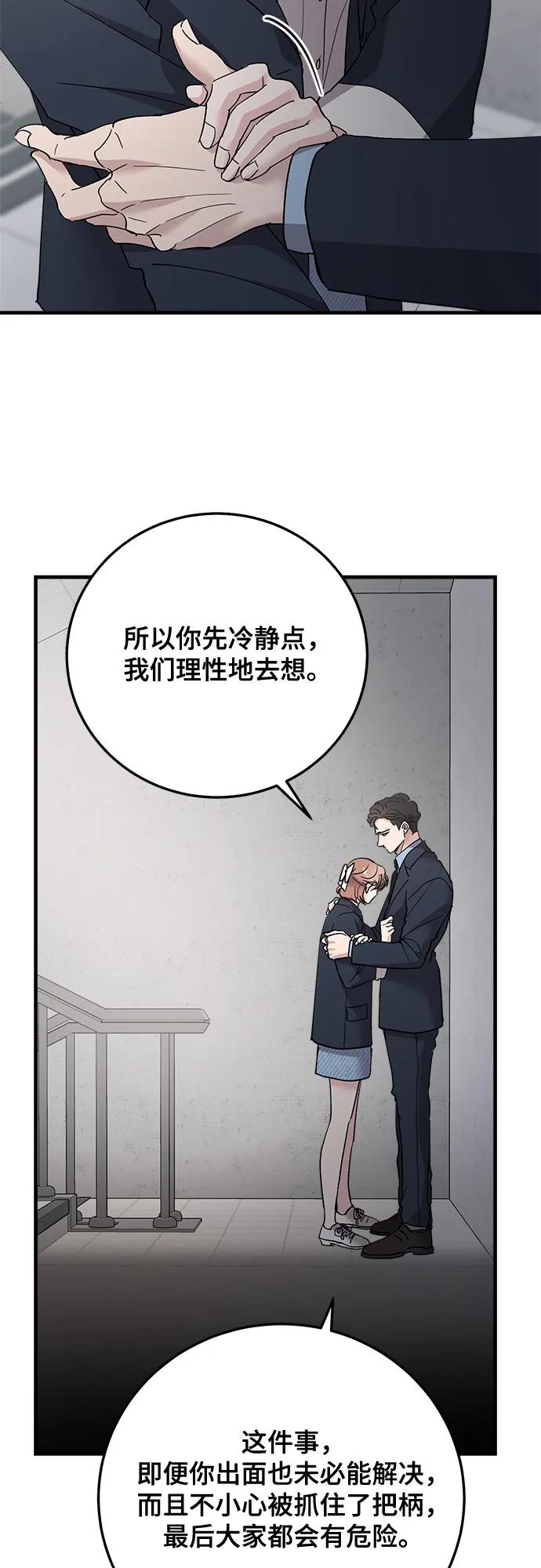 第87话44