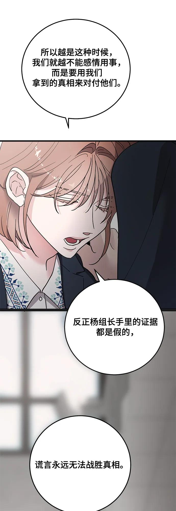第87话46
