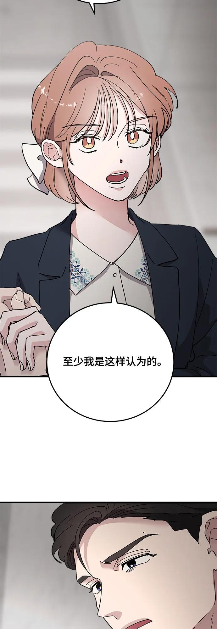 第87话47
