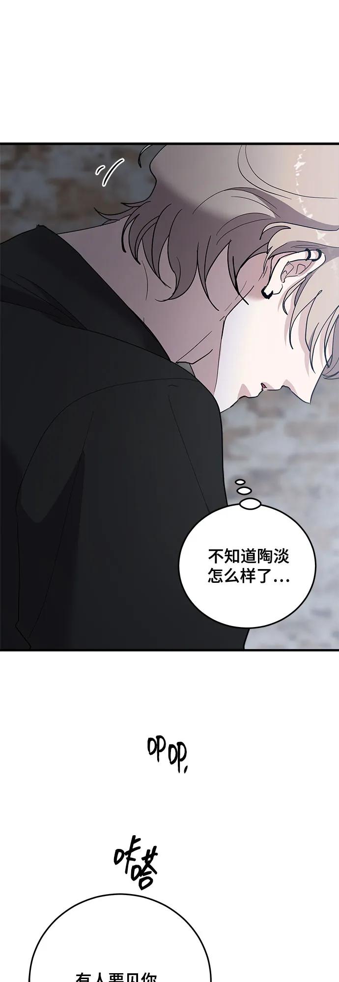第87话5