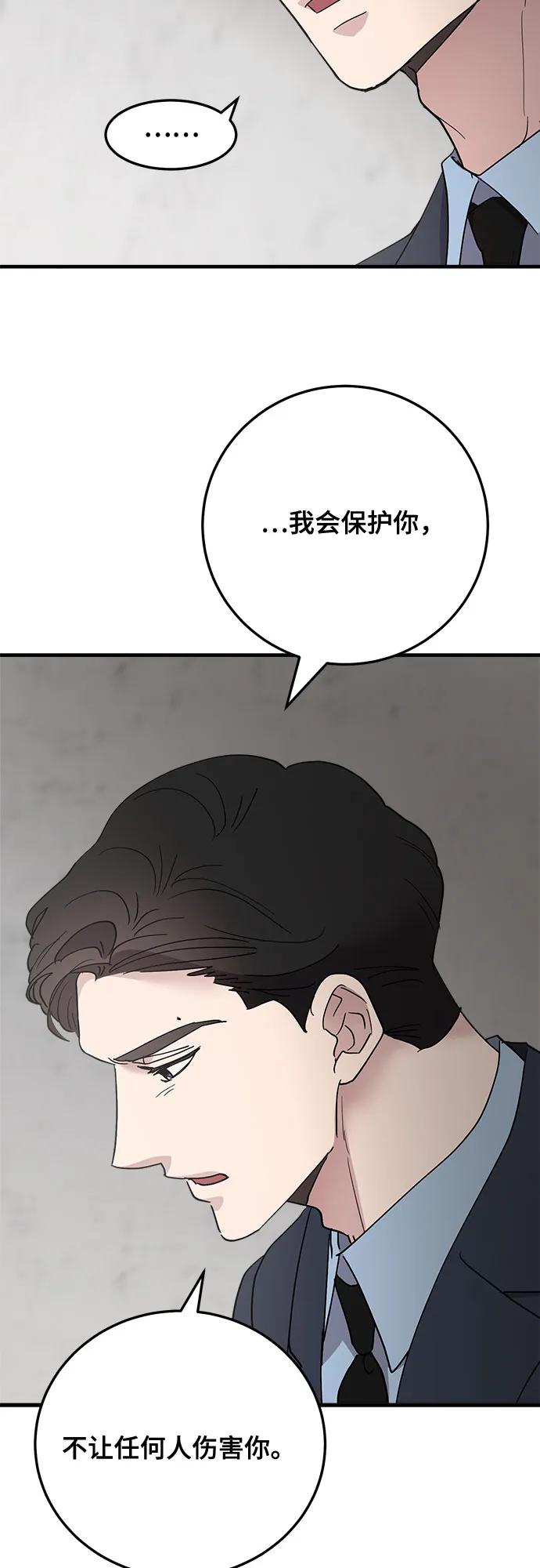 第87话52