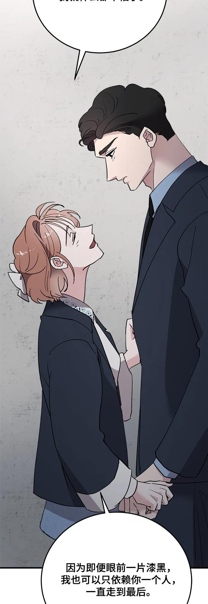 第87话55