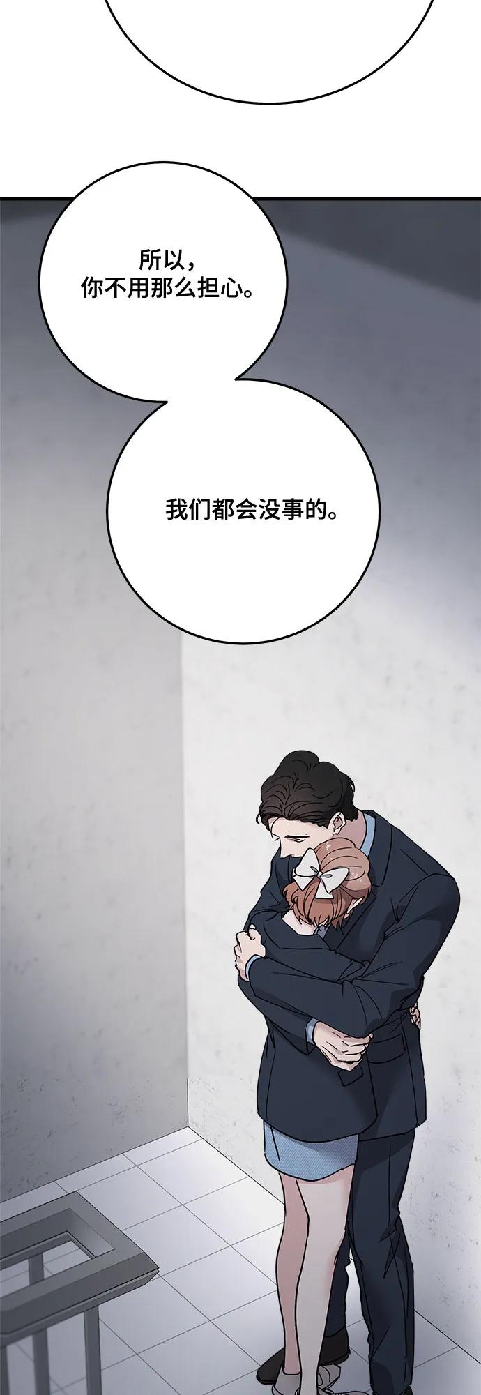 第87话56