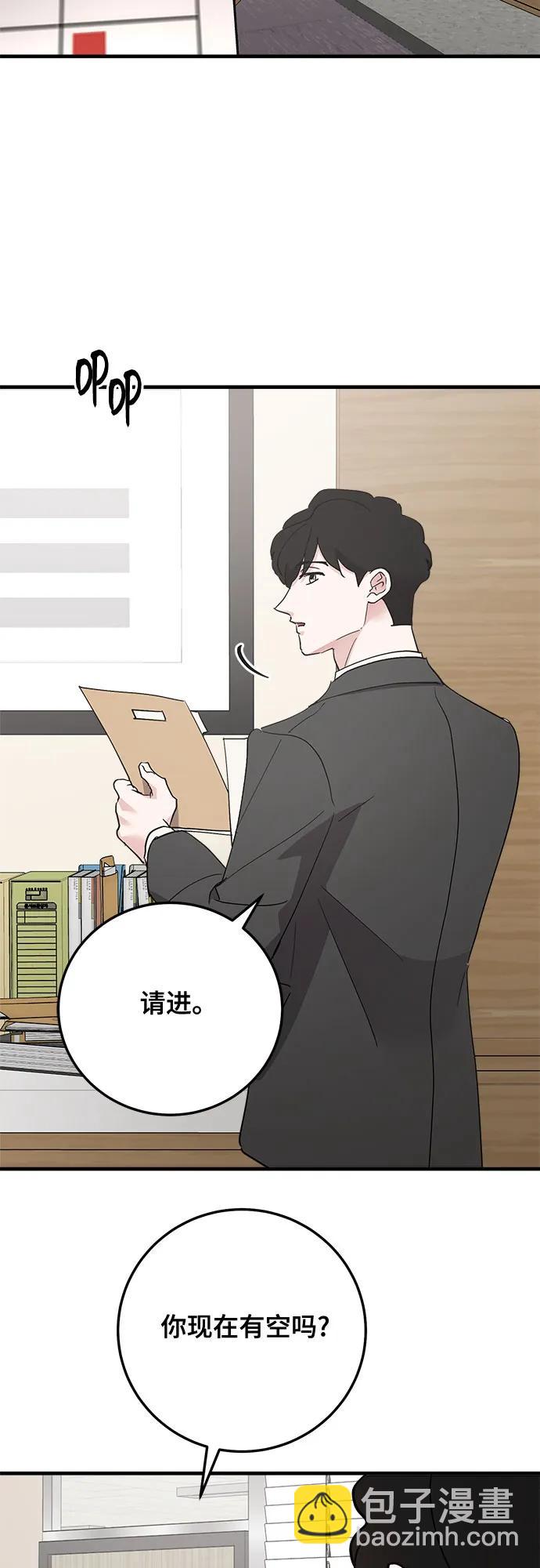 第87话59