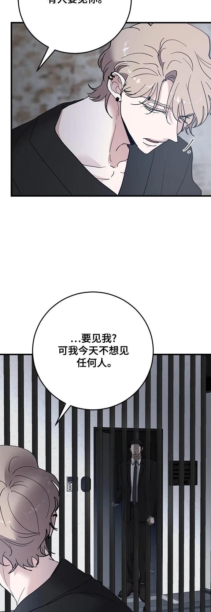 第87话6