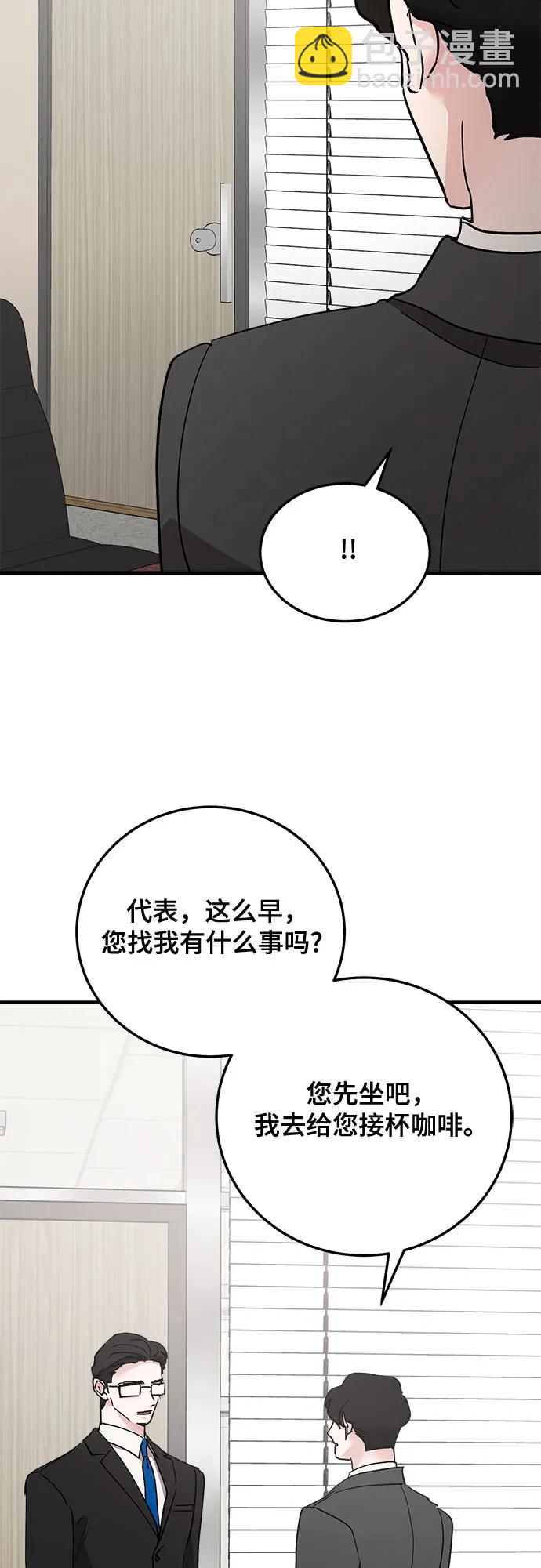 第87话60