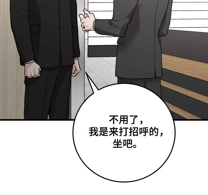 第87话61