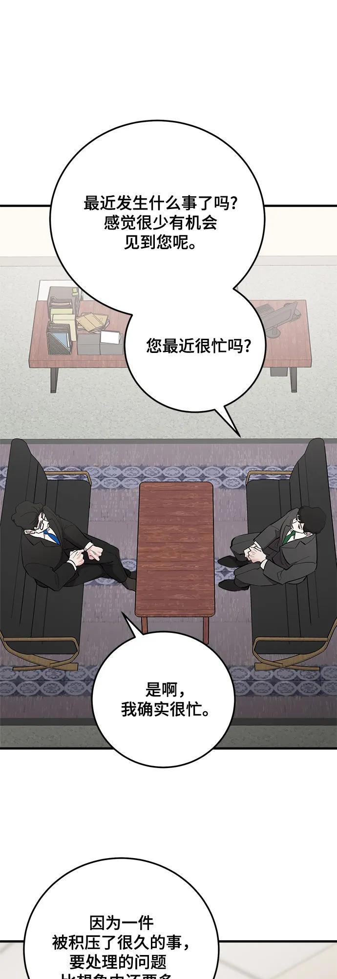 第87话62
