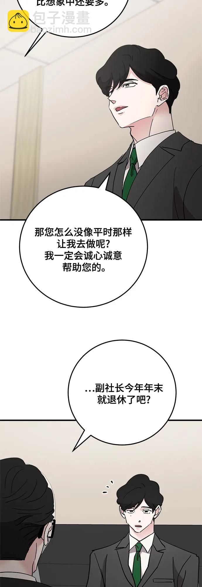 第87话63