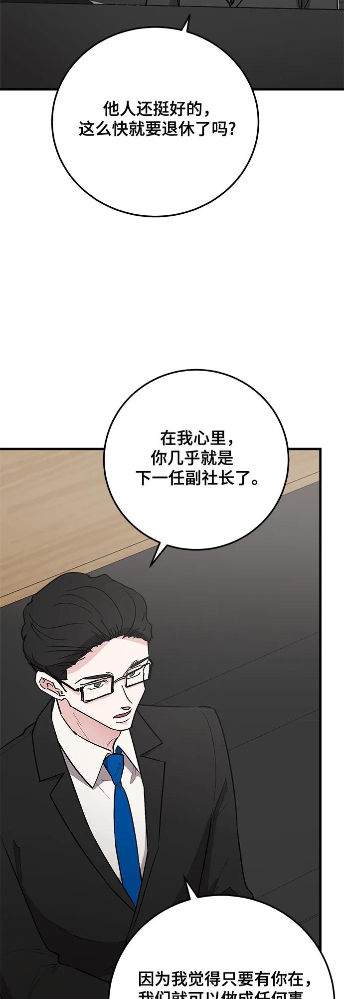 第87话64