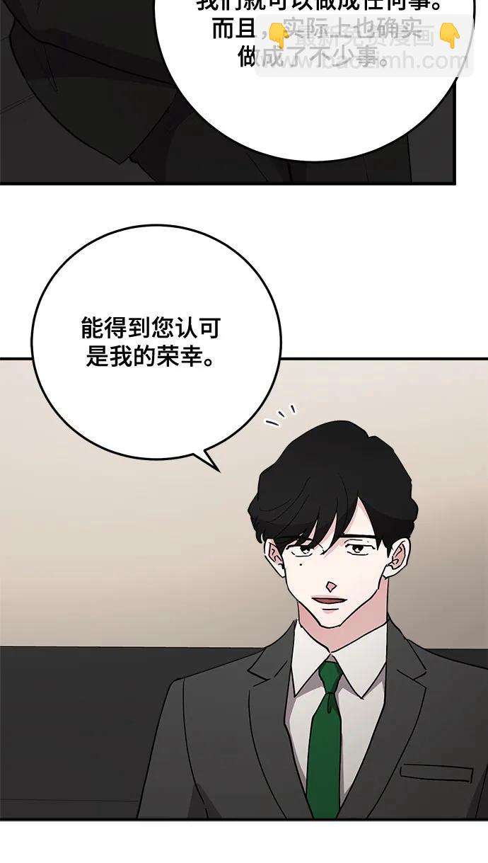 第87话65