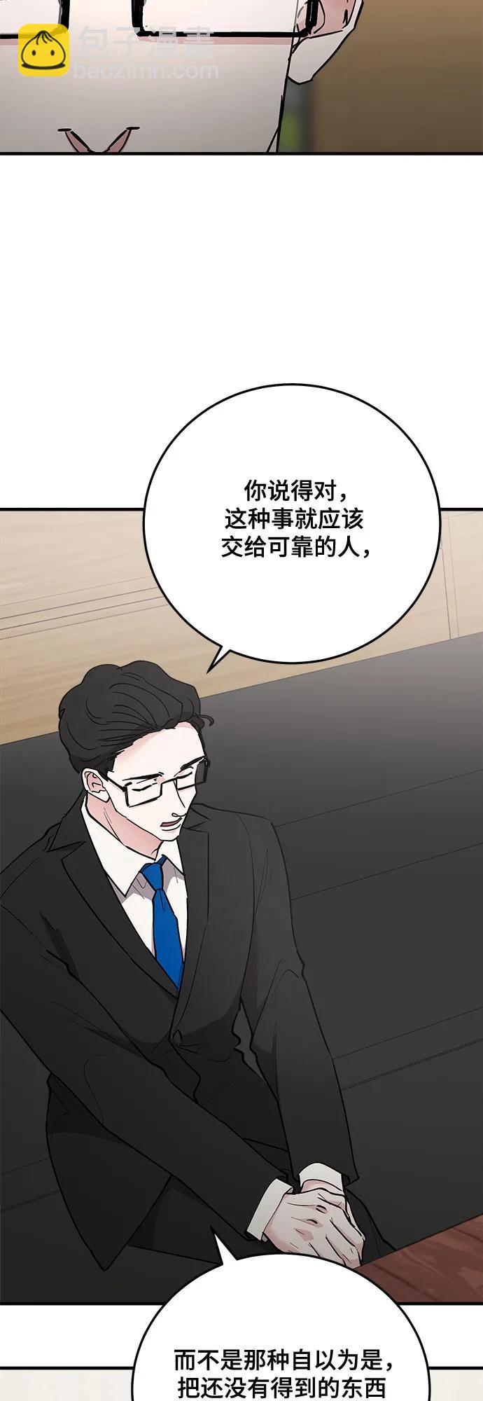 第87话68