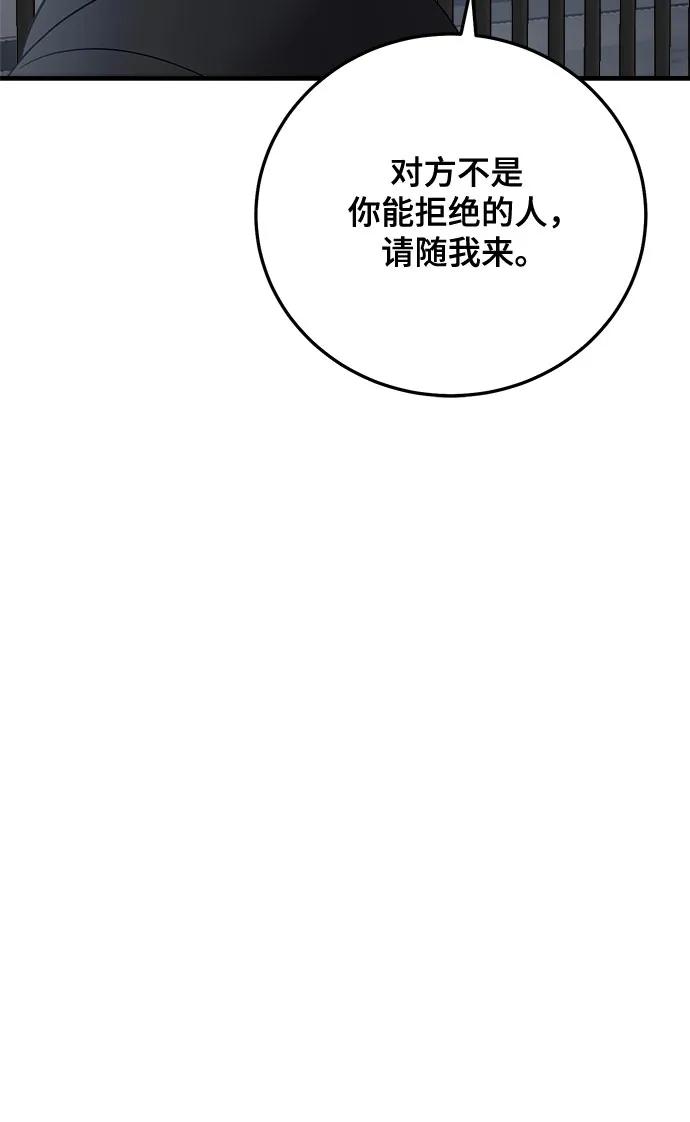 第87话7