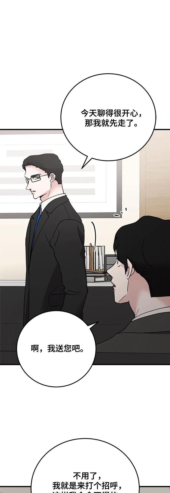 第87话70