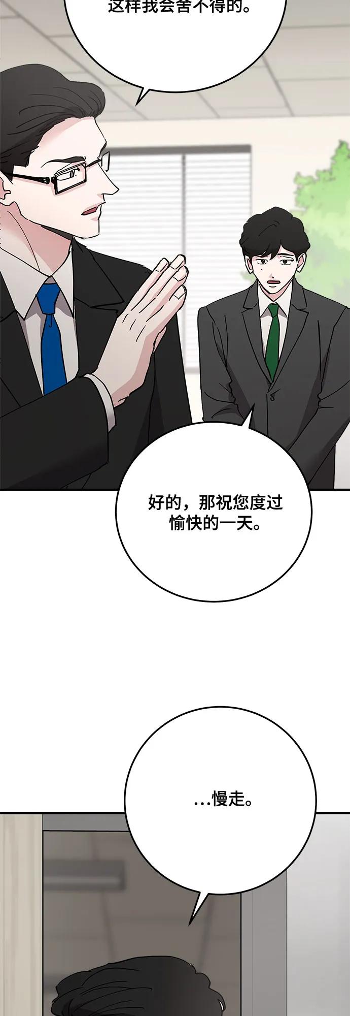 第87话71
