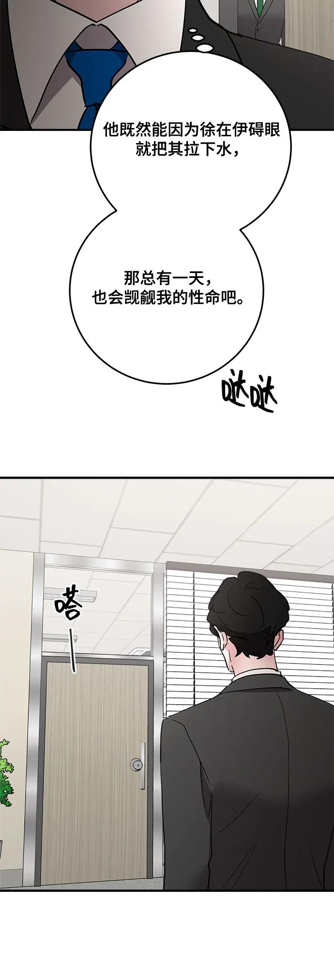 第87话73