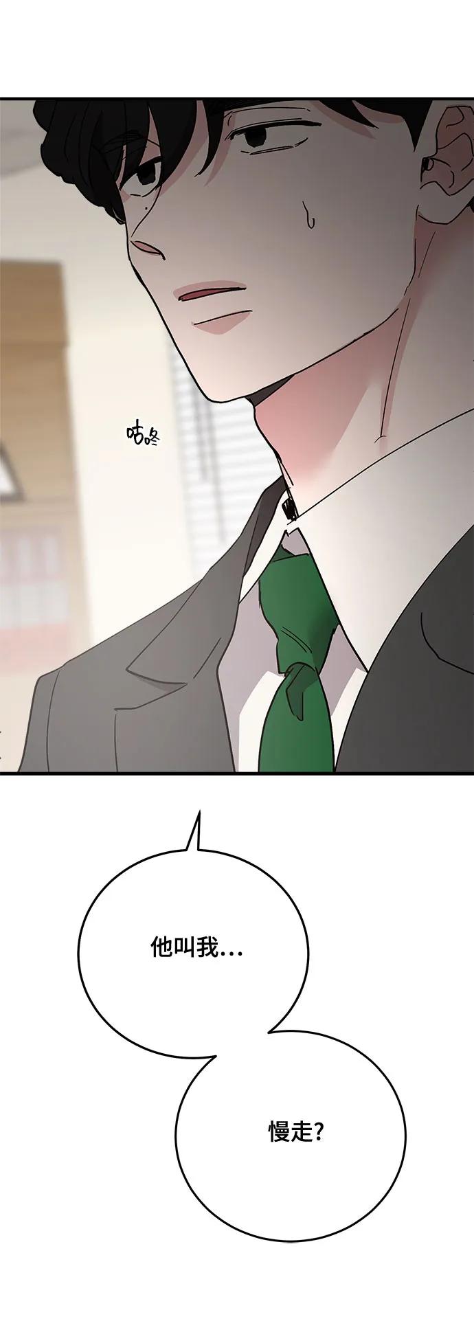 第87话74