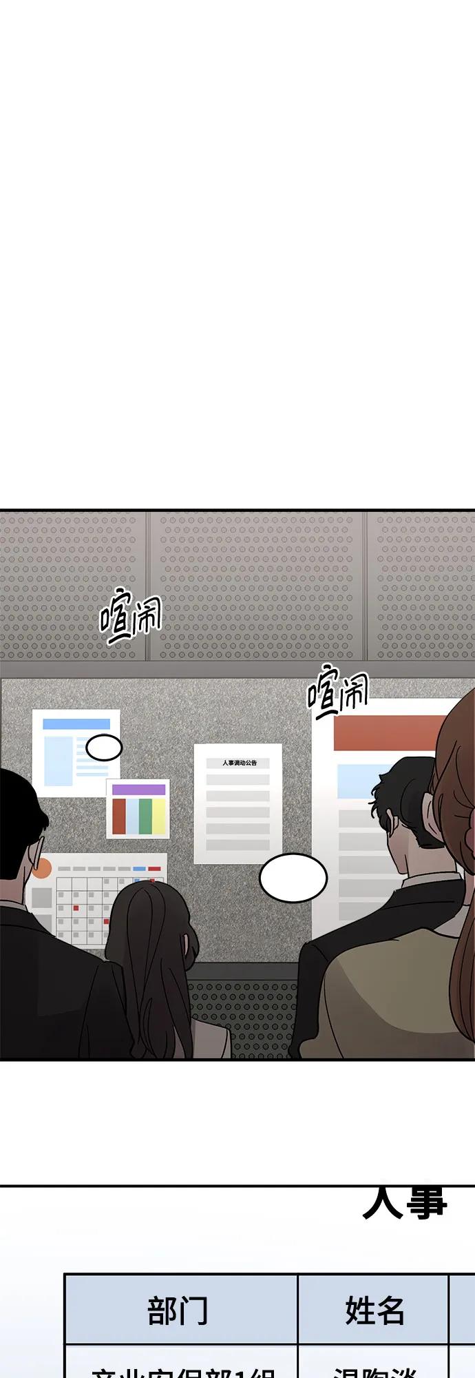 第87话75