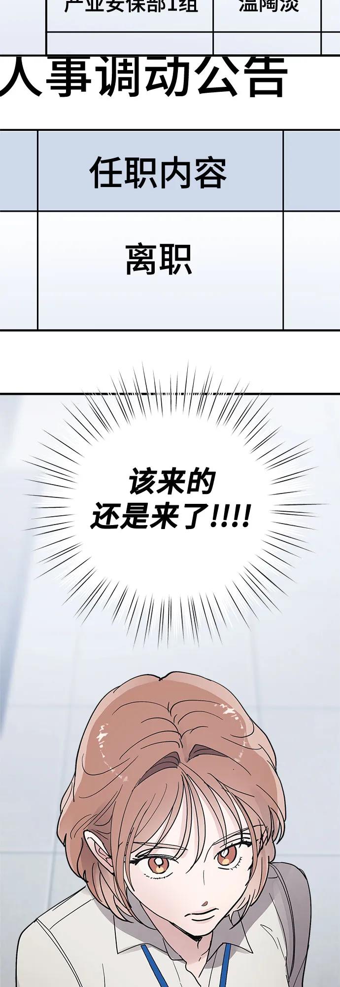 第87话76