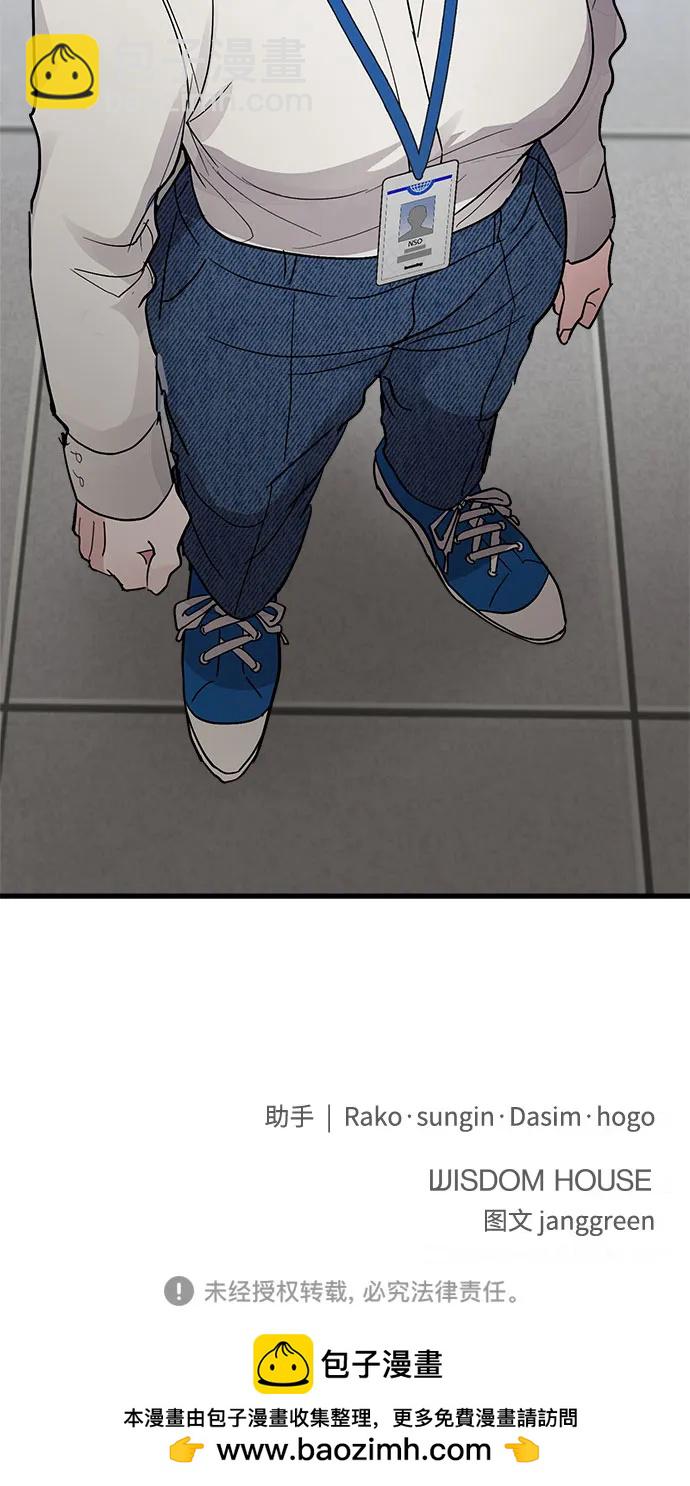 第87话77