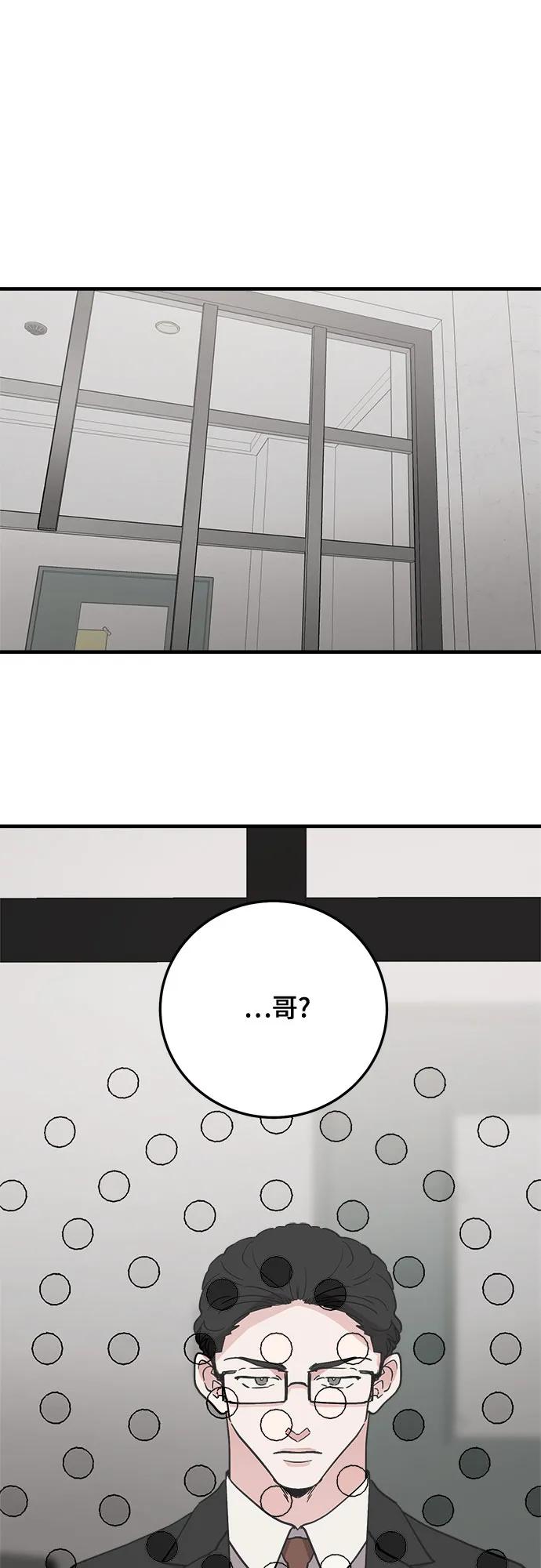 第87话8