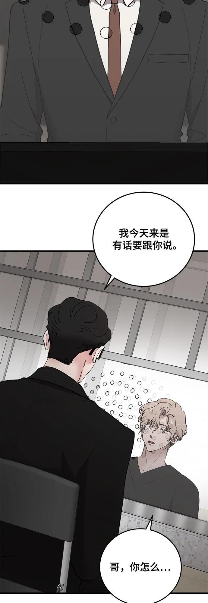 第87话9
