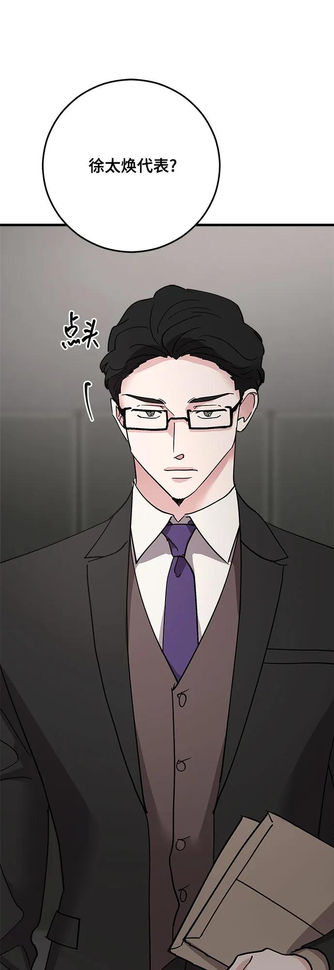 第88话15