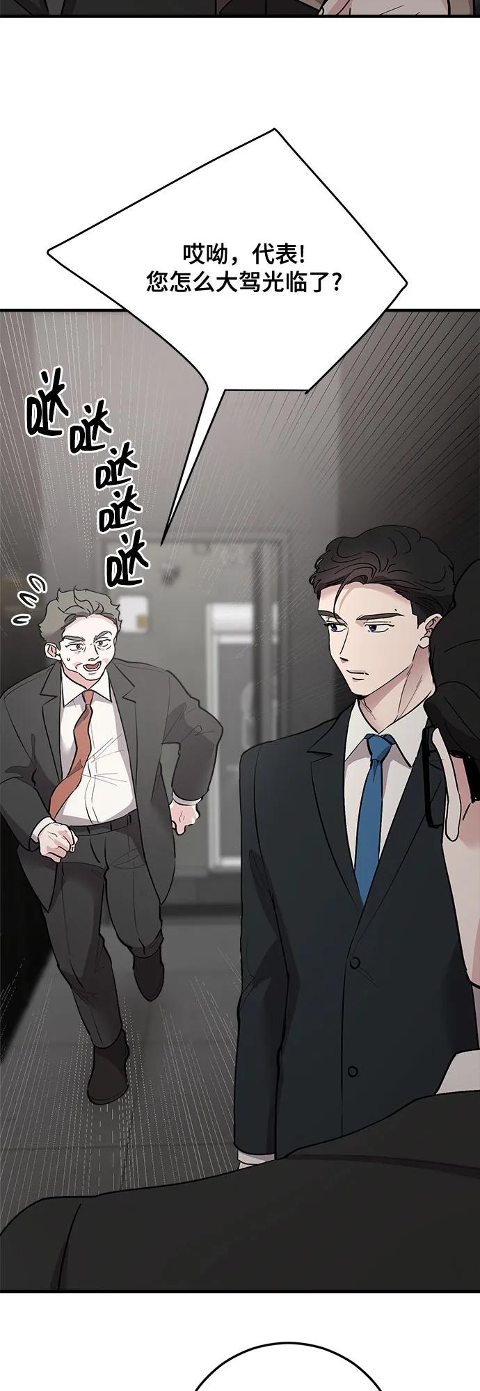 第88话16