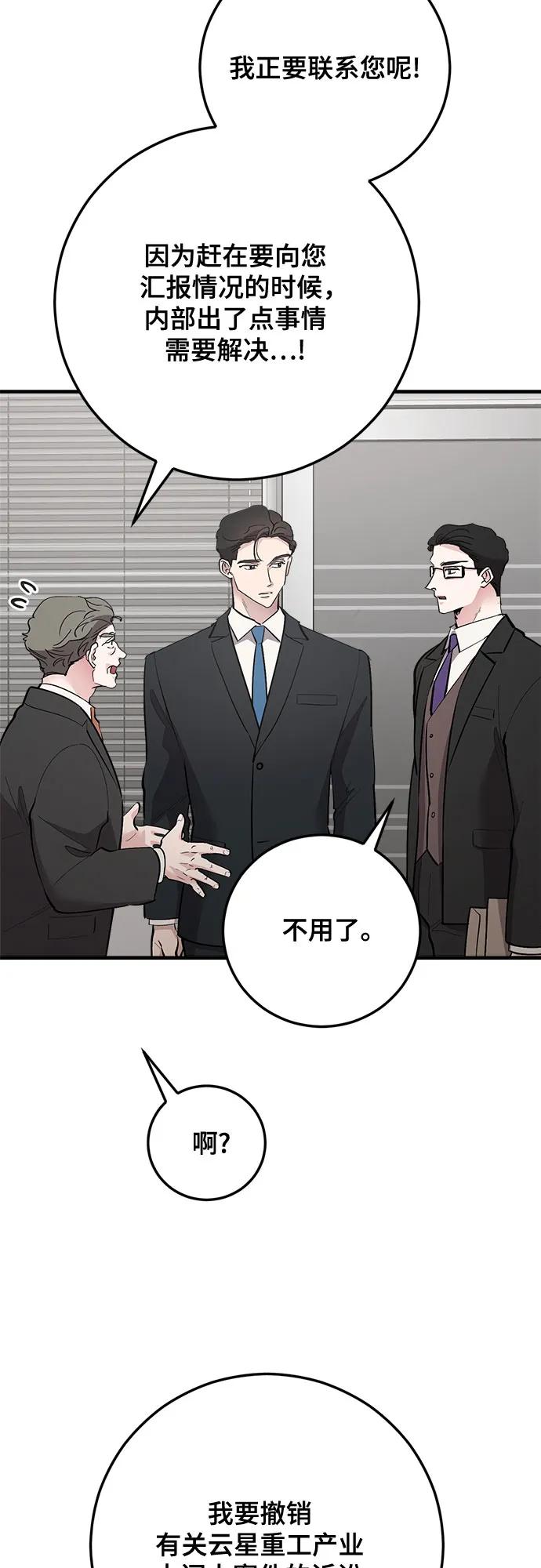 第88话17