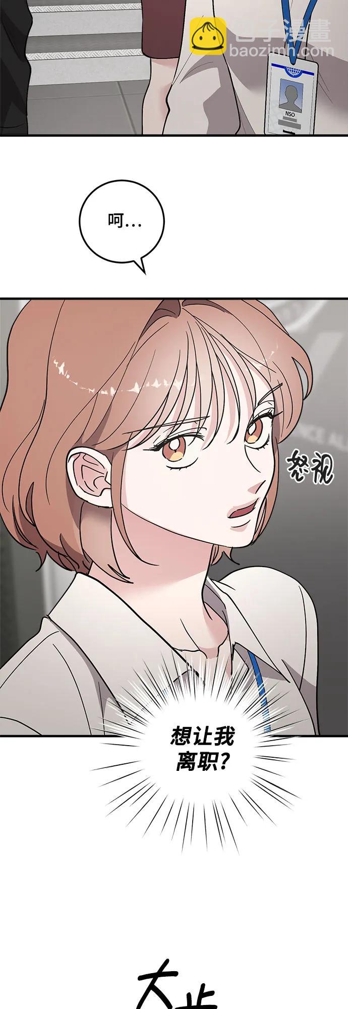 第88话3