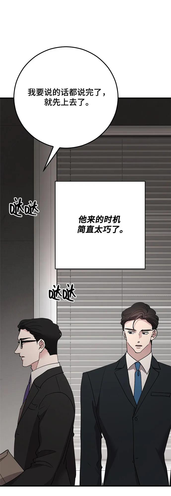 第88话36