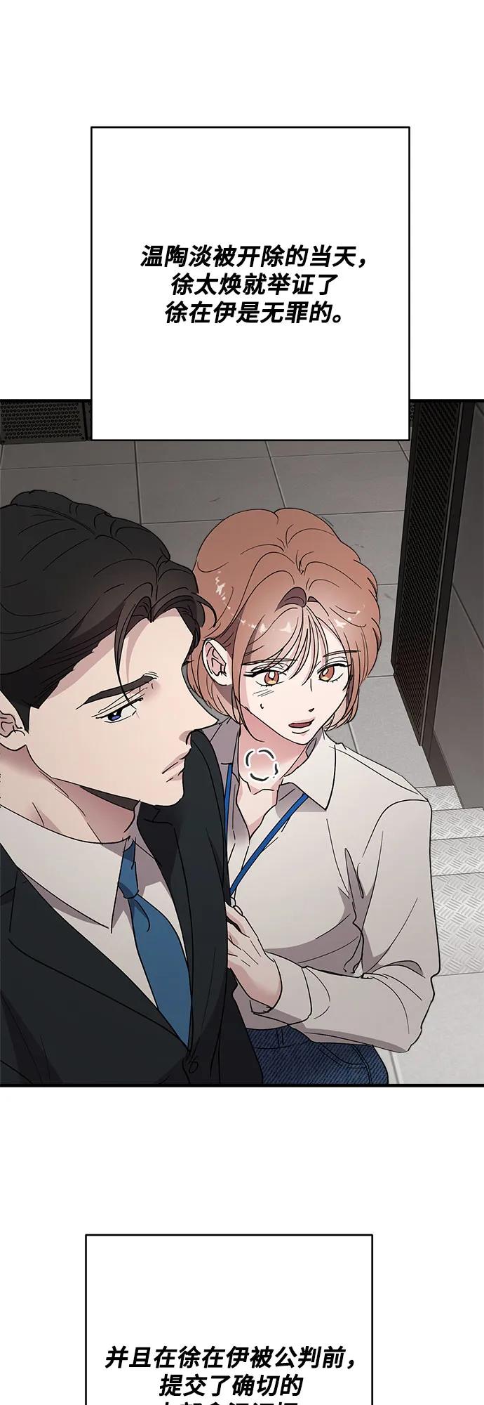 第88话37