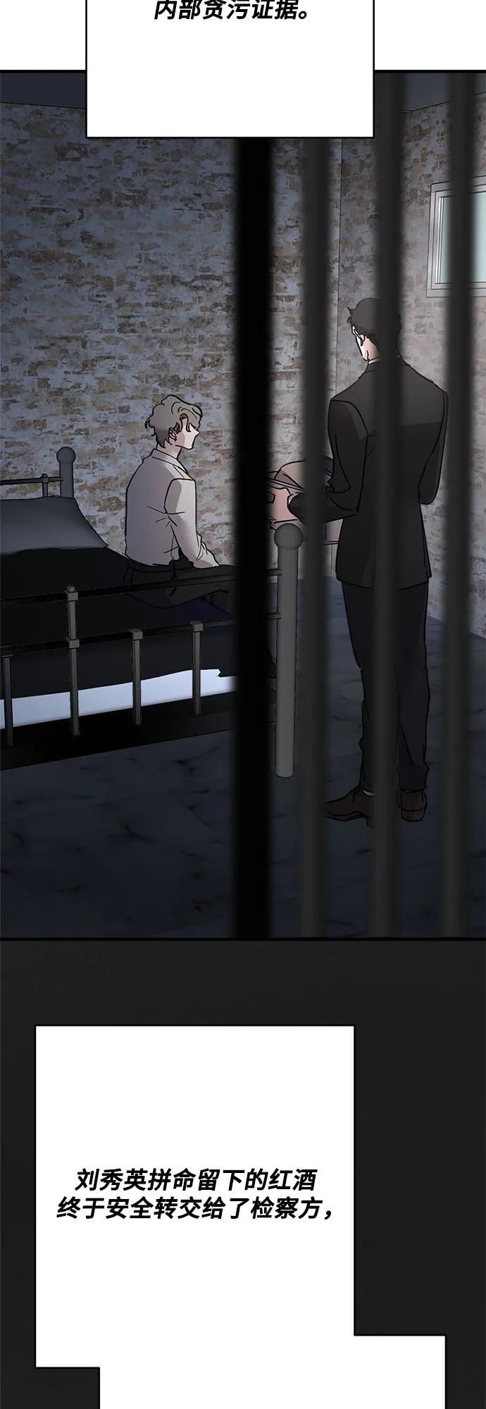 第88话38