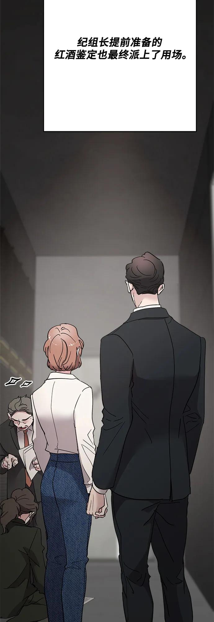 第88话39