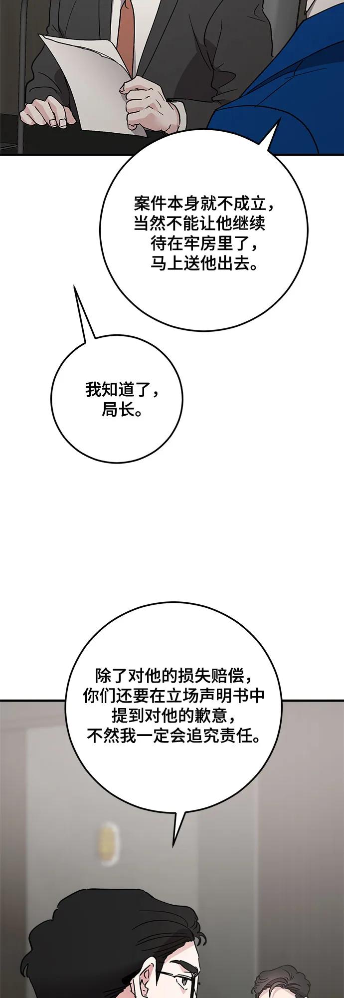 第88话44